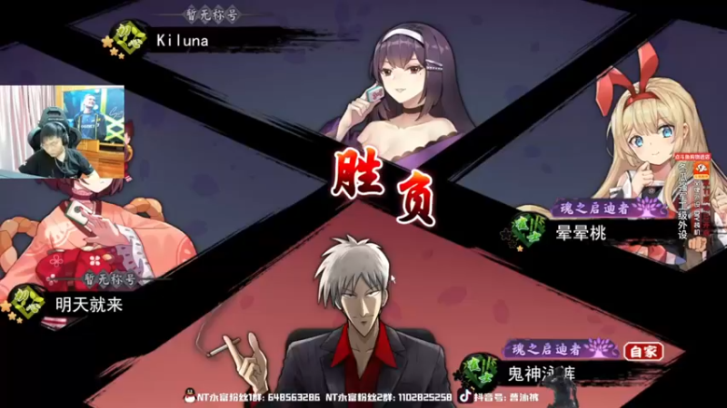 【精神永富】：大比分拿下第一，这波堪称完美