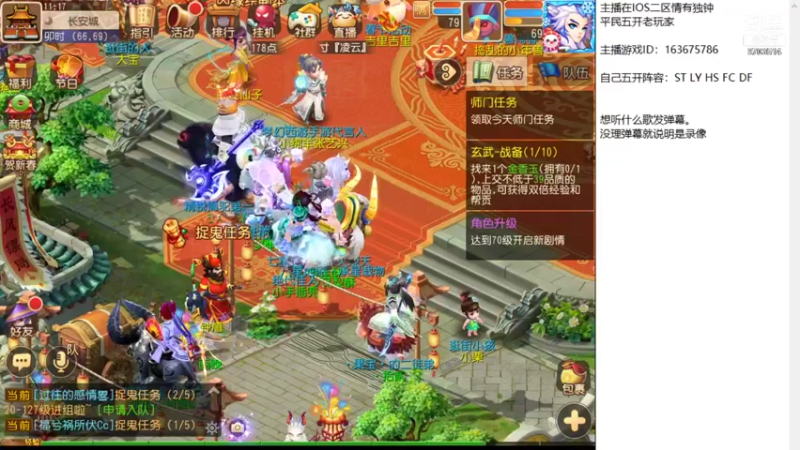 【2022-01-18 11点场】沉迷梦幻西游的蛋黄酥：佛系西游：D