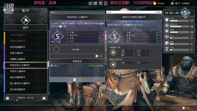 【2022-01-18 09点场】水十一郎：继续最高难度战神~