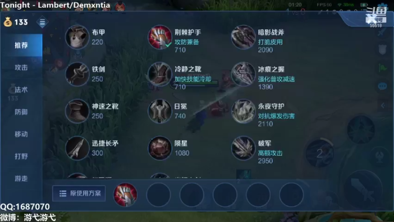 【2022-01-18 02点场】游弋：王者局排位冲 国服 暃
