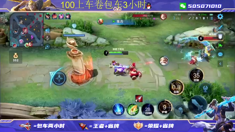 【2022-01-17 12点场】FML丶十六：飞机包车3小时 火箭上荣耀 有车位秒上号