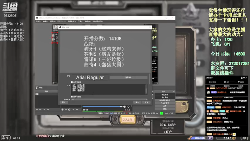 【2022-01-18 08点场】标点侪点：今日目标14500