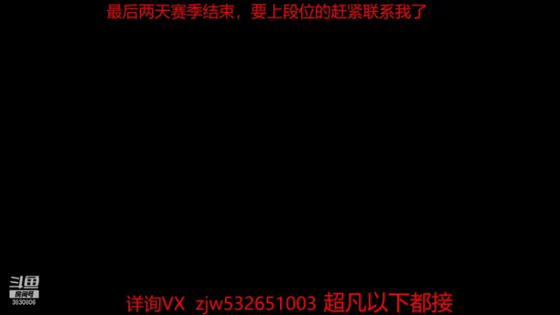 【2022-01-17 15点场】牧绅一Z：一点冒不着打什么内线