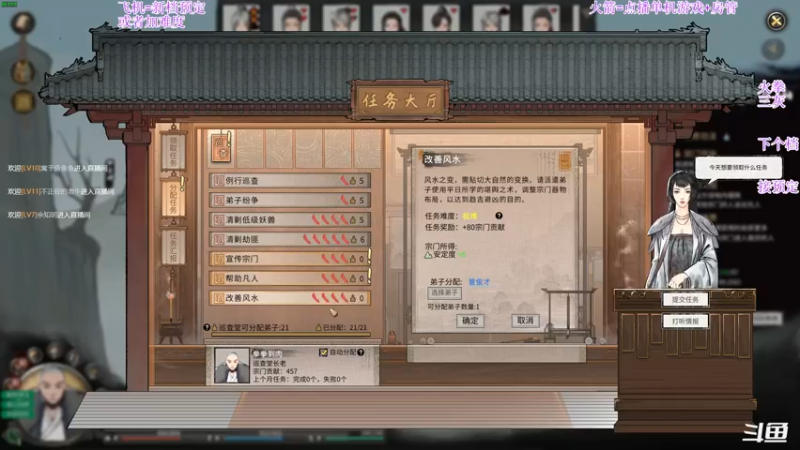 【2022-01-17 20点场】主播老面：鬼谷八荒，我又来了