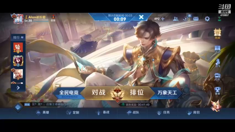 【2022-01-18 17点场】eStarProAlan：Alan：20点冠军战队竞速赛