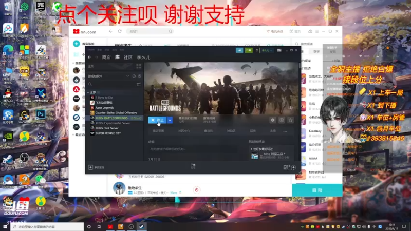 【2022-01-17 13点场】皇甫丶小甫儿：【小甫儿】有车位欢迎上车老板