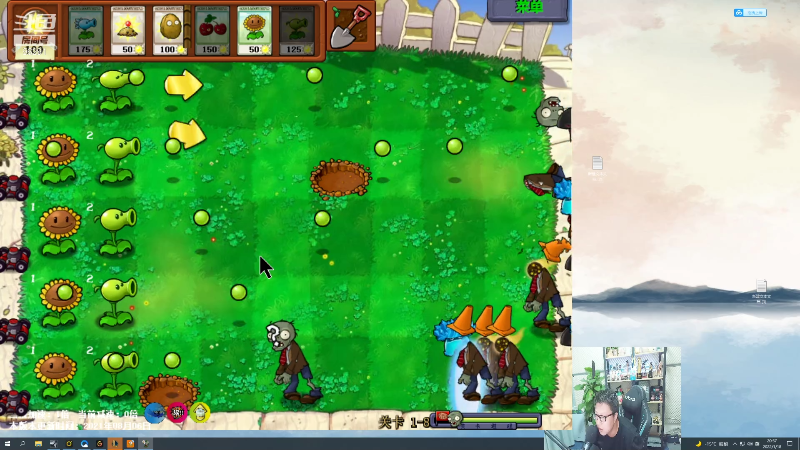 【英雄联盟】东北大鹌鹑的精彩时刻 20220118 20点场