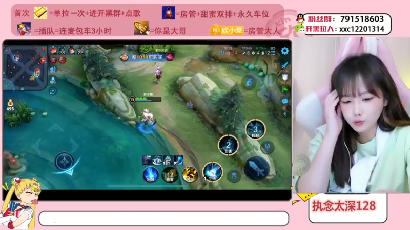 【2022-01-17 14点场】欣小菜：【有车位】啥都好的主播带你上分