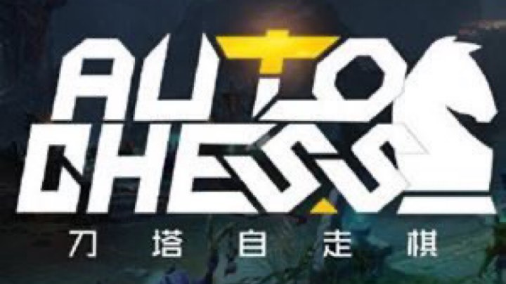 上来连掉两把分