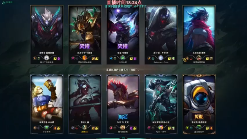 【叶音符】：25-4凯因，蓝凯carry，这波杀爽了