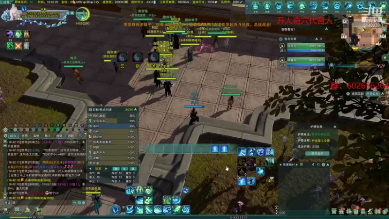 【2022-01-17 18点场】君且莫惜一：【开人流无方】藏药竞技一下