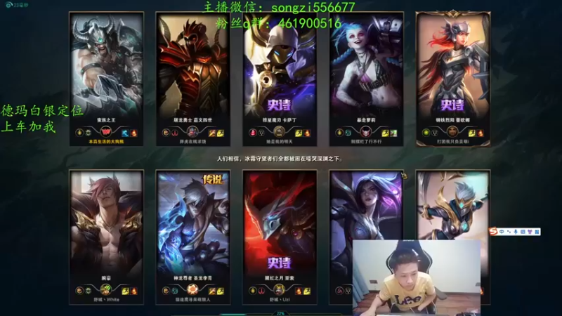 【douyu丶松子】：14-3蛮王，操作好能双杀的