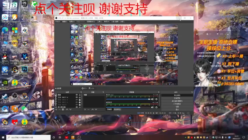 【2022-01-17 11点场】皇甫丶小甫儿：【小甫儿】有车位欢迎上车老板