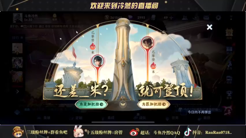 【2022-01-15 16点场】冷然QAQ：新赛季冲巅峰第一