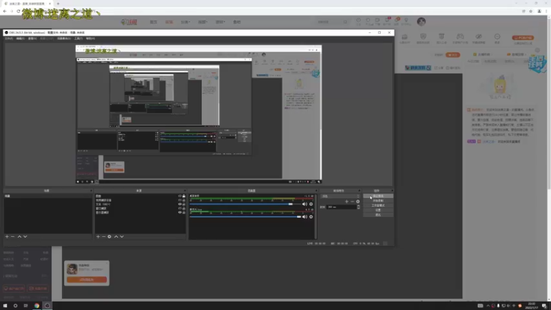 【2022-01-17 22点场】迷离之道丶：迷离劫:康复训练