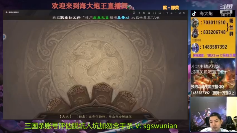 【海大炮王o】：好险差点被打没了