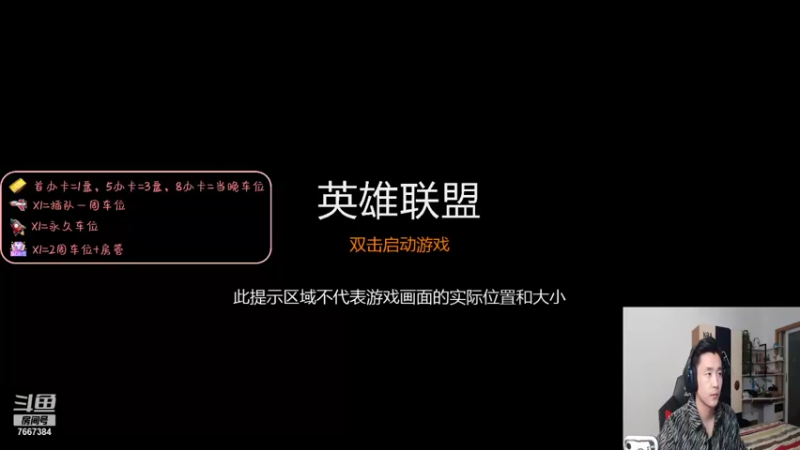【2022-01-17 18点场】白菜ad：网一有车位，肌肉猛男ad