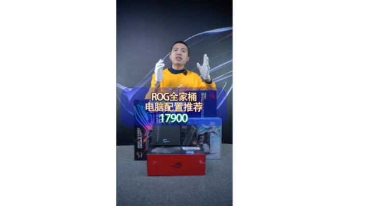 12600KF这CPU很香的，今天推荐一套全家桶（12600KF+B660-A+3070TI）