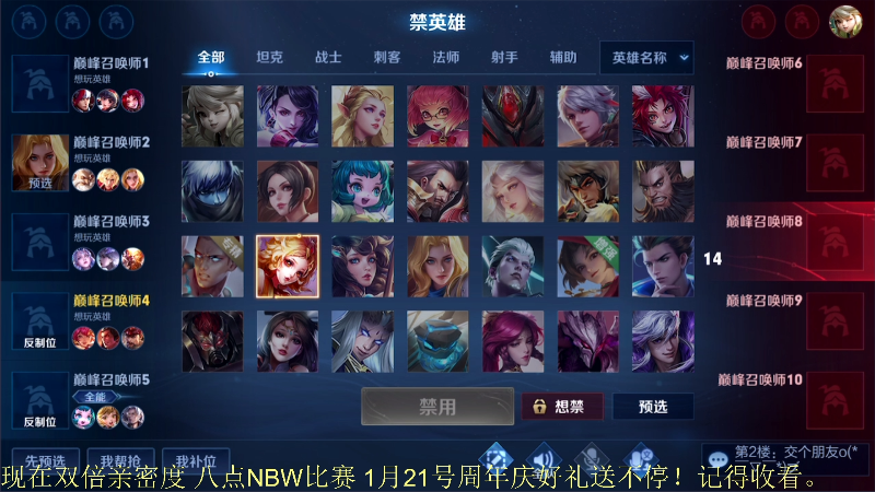 【王者荣耀】骚白的精彩时刻 20220118 19点场