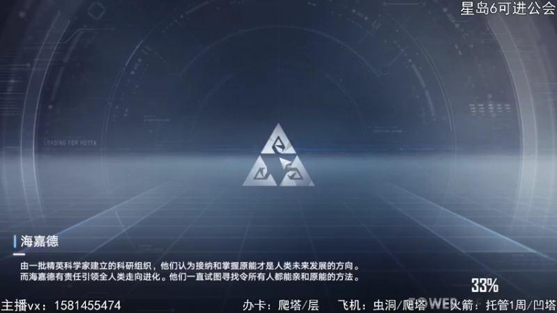 【2022-01-18 03点场】傲少D：【傲DD】帮爬塔虫洞 感谢支持