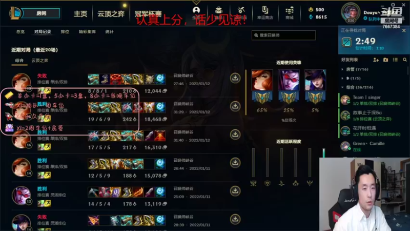 【2022-01-12 21点场】白菜ad：网一有车位，肌肉猛男ad
