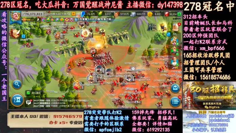 【战神尼酱丶】：这战况如此激烈