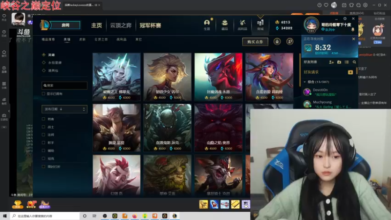 【2022-01-18 02点场】小蝌蚪羊月：小蝌蚪：作息调不明白了 重返峡谷之巅
