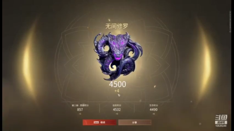 刘颜柒发布了一个斗鱼视频2022-01-18