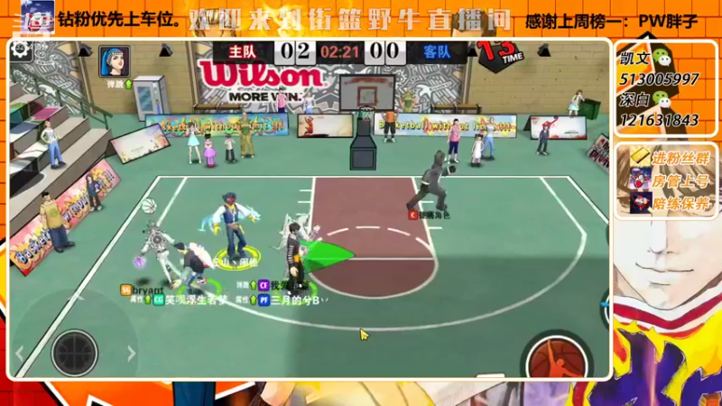 【2022-01-15 14点场】巅峰凯指导：僵硬凯 在线僵硬教学呀~