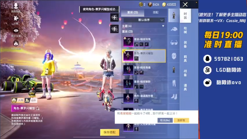 【2022-01-18 03点场】LGD酷阿休：职业选手四排无敌