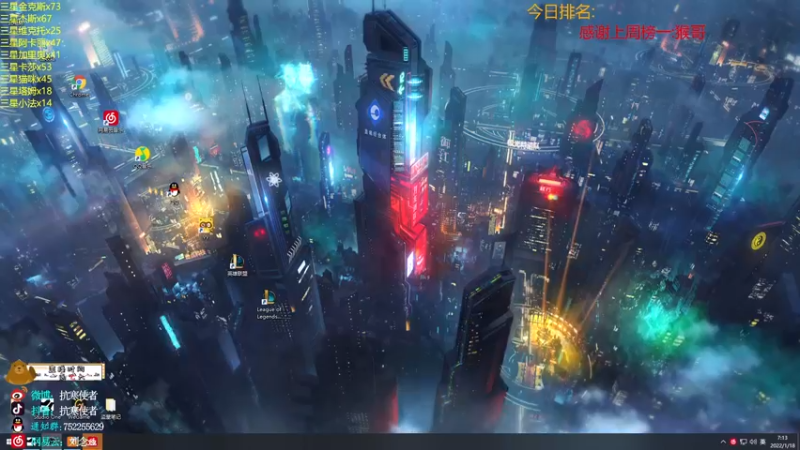 【2022-01-18 07点场】抗寒使者：随机带水友双人赏金16连败送3星5费！