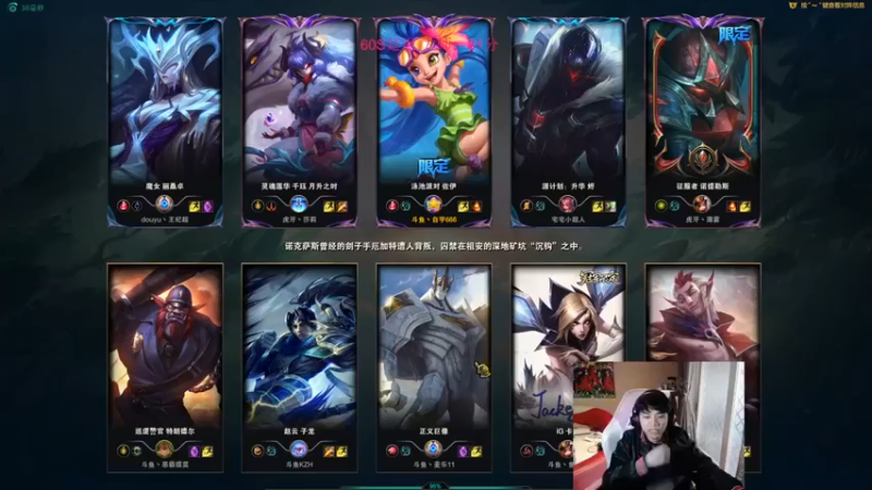 【自宇666】：5-0佐伊，完美操作，这波状态不错