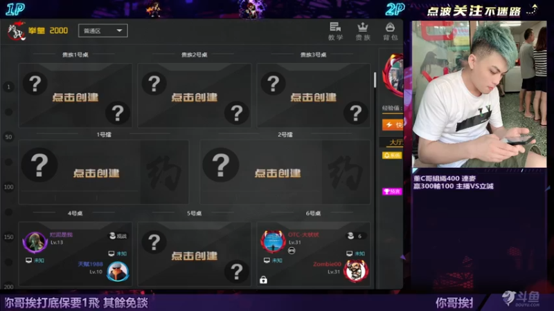【2022-01-17 20点场】保力達：晚上好:直播中大家晚上好...
