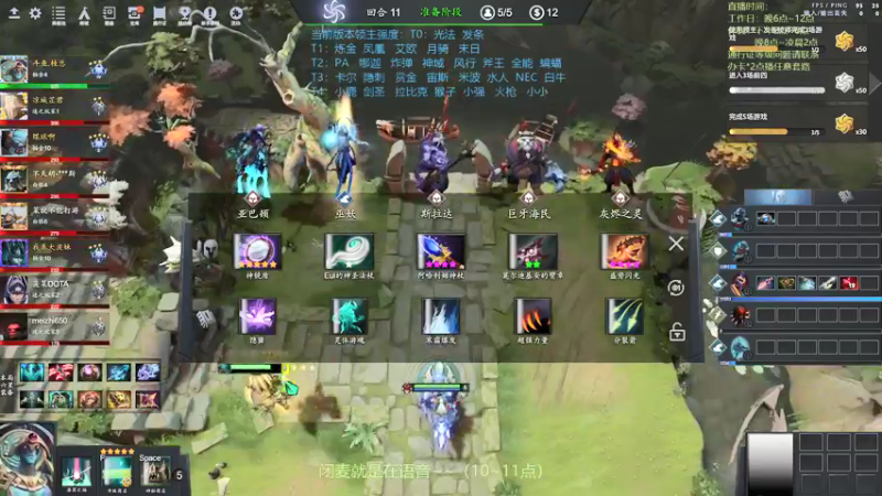 【2022-01-17 21点场】0o桂总o0：原子战争  新版本新征程