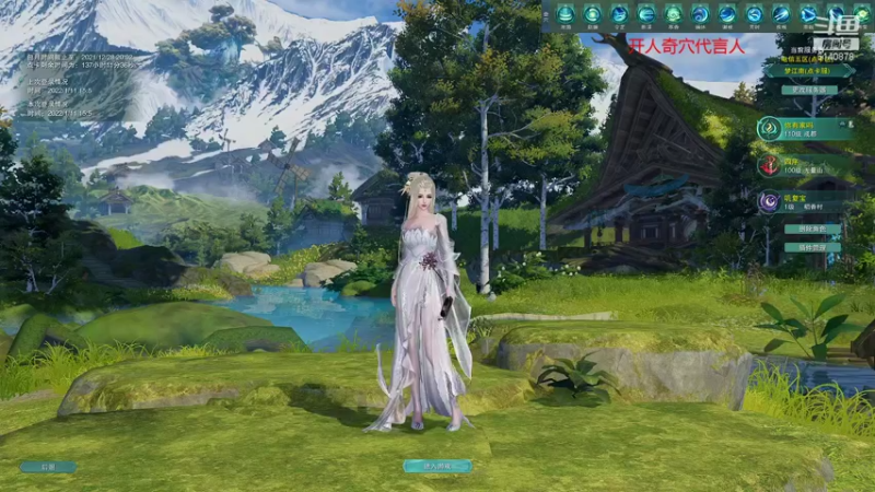 【2022-01-11 15点场】君且莫惜一：【开人流无方】小号散排一下