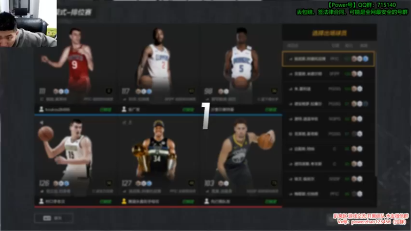 【Power赵2K】17-10，拿下胜利