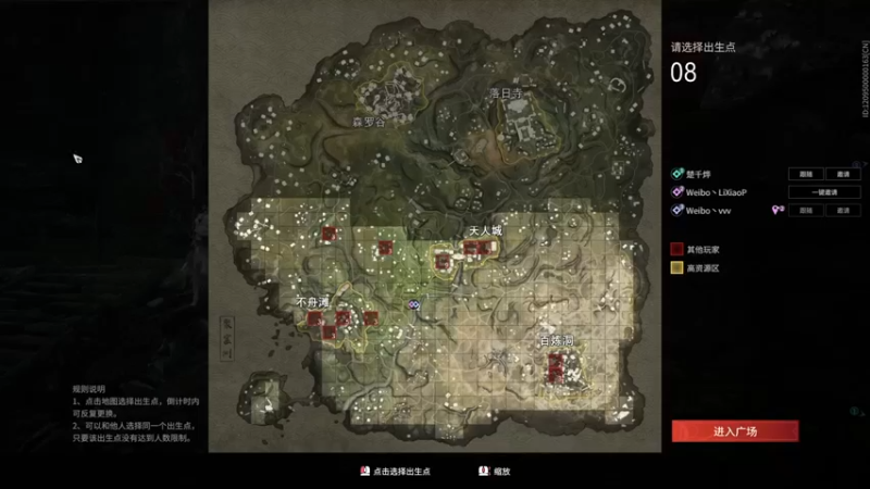 【杀杀杀人哥】：9杀惜败这也太可惜了