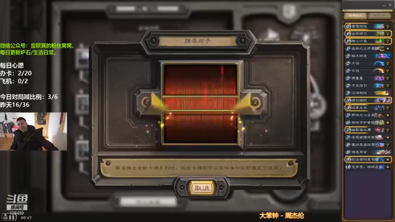 【我为文燕上传说】：对面怎么投了是不想玩还是打不过