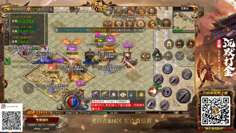 【英雄吕布】强这个护腕亏死我了