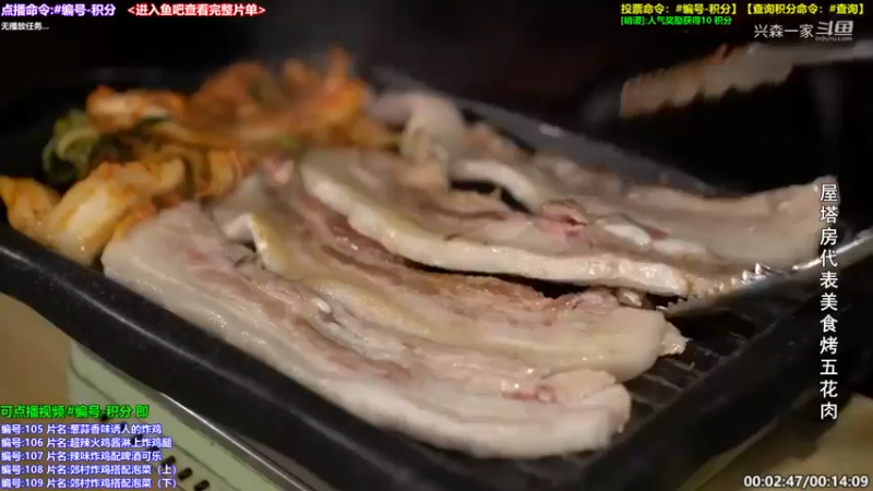 【2022-01-18 18点场】兴森一家：【点播玩法】拉面烤肉任你选