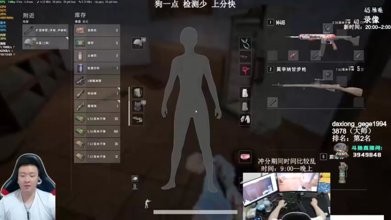 【2022-01-18 05点场】狙击教官：对狙没输过？？？