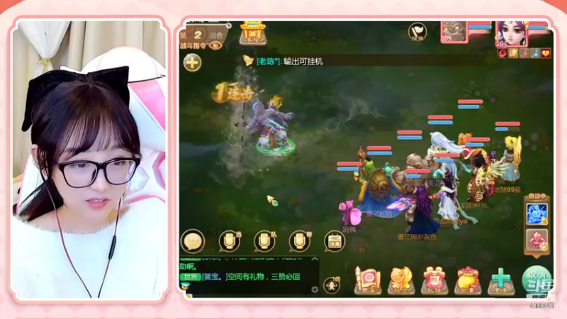 【2022-01-18 15点场】鹿呦呦yoyo：资质平平小女仙