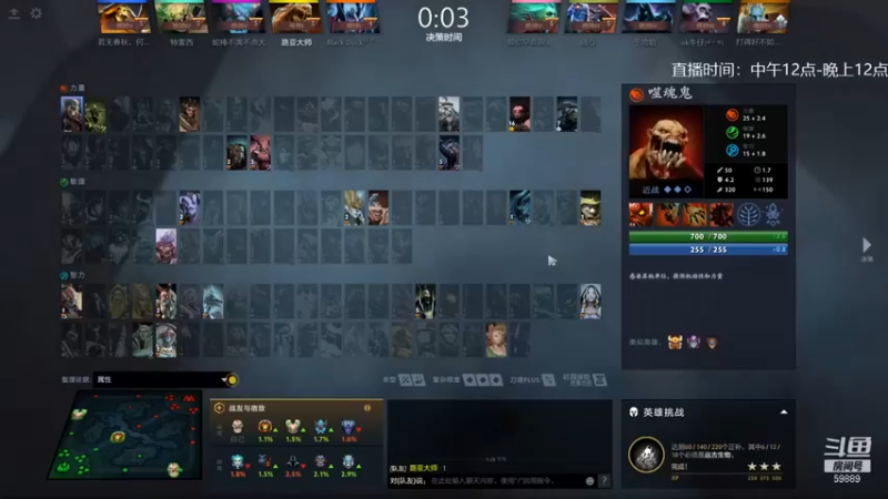 【亚瑟归来丶】：17-2噬魂鬼，全程carry，胜利就是要强势起来