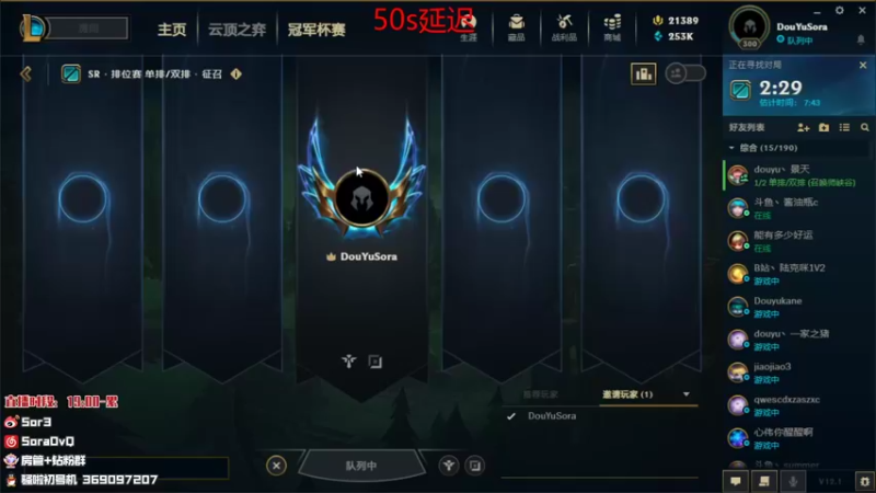 【2022-01-18 13点场】DouYuSora：Sora：只能说下把会更好