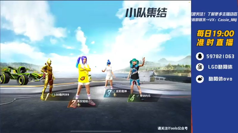 【2022-01-18 01点场】LGD酷阿休：职业选手四排无敌