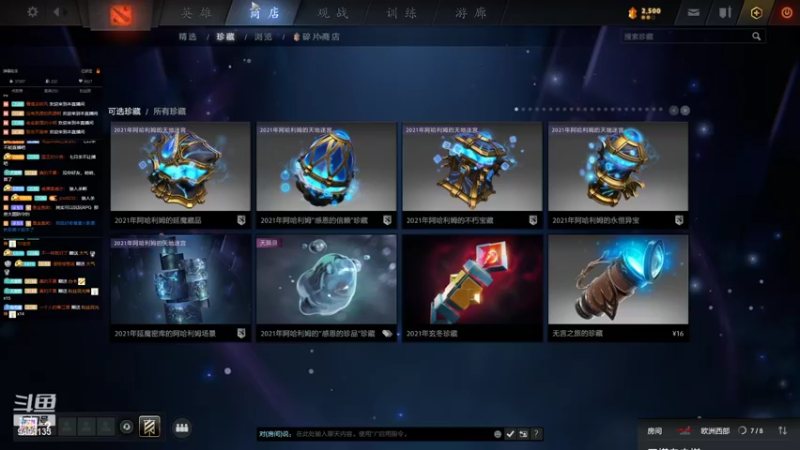 【2022-01-18 01点场】天堂的小胖：祝老大生日快乐
