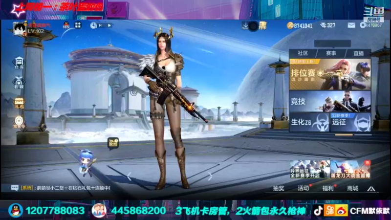 【2022-01-17 17点场】默依默：【19号不会更新】