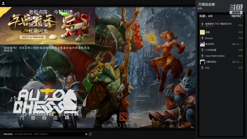 【2022-01-17 16点场】囧啥都不懂雪诺：骚套路之王办卡点阵容