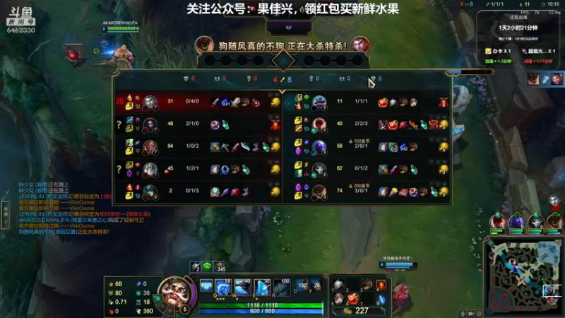 【2022-01-18 00点场】大魔王马小跳：搞笑男没有未来~