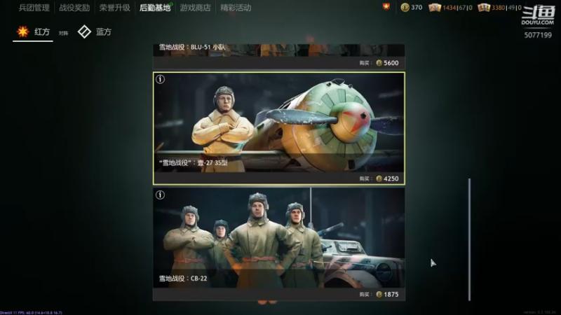 【2022-01-17 14点场】于義yi：德子 安蔻斯